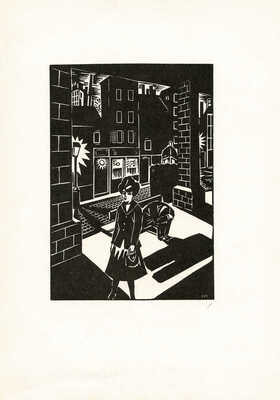 Мазерель Франс. Лот из четырех ксилографий их цикла «Город» 